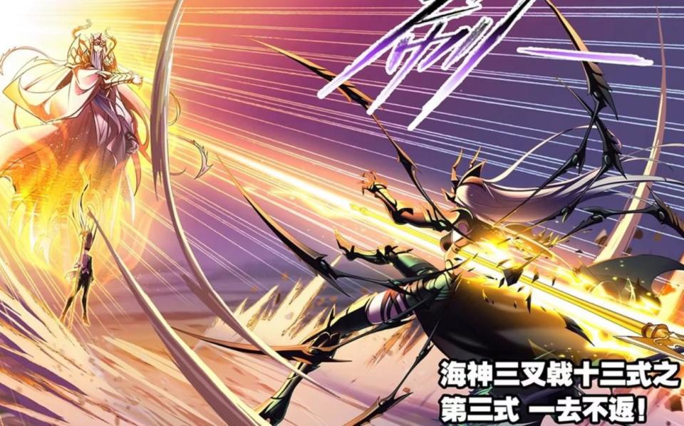 斗罗大陆:大明和二明献祭,唐三会到多少级,又会有什么提升?_腾讯新闻