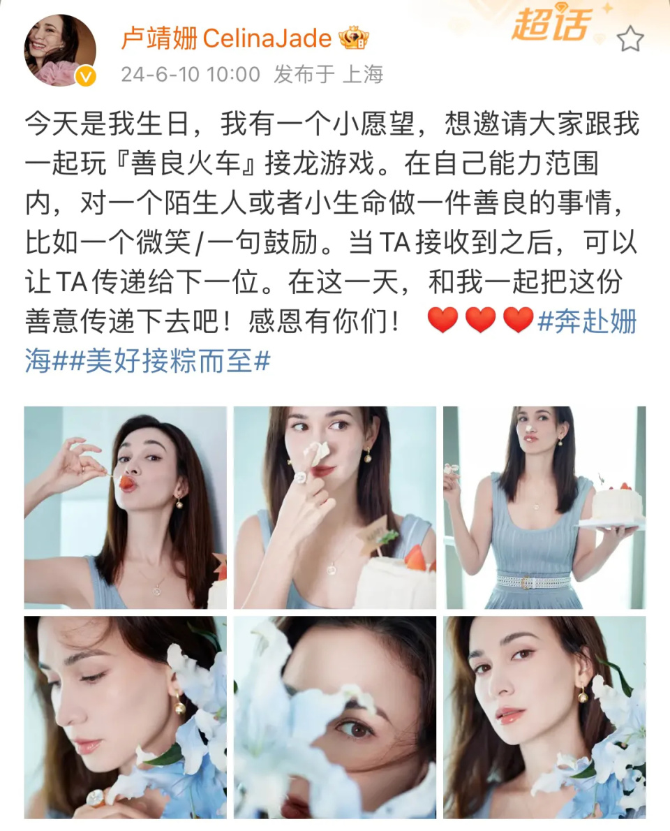 韩庚晒全家福为卢靖姗庆生,1岁女儿软萌出镜,和爸妈比心超有爱