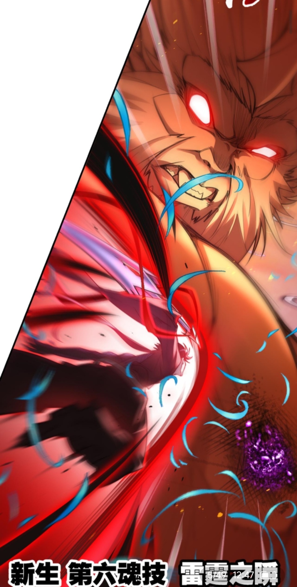 斗罗大陆:唐三黑化,叠加杀神领域,五彩泰坦拥有蓝银皇修复能力_腾讯