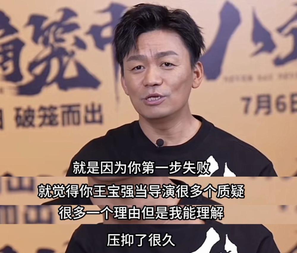 王宝强掏空自己钱包74,又掏陈思诚钱包-时尚服装网