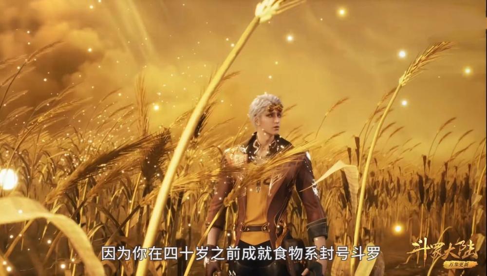 斗罗大陆：奥斯卡和宁荣荣都被神选中，比比东接受罗刹神传承