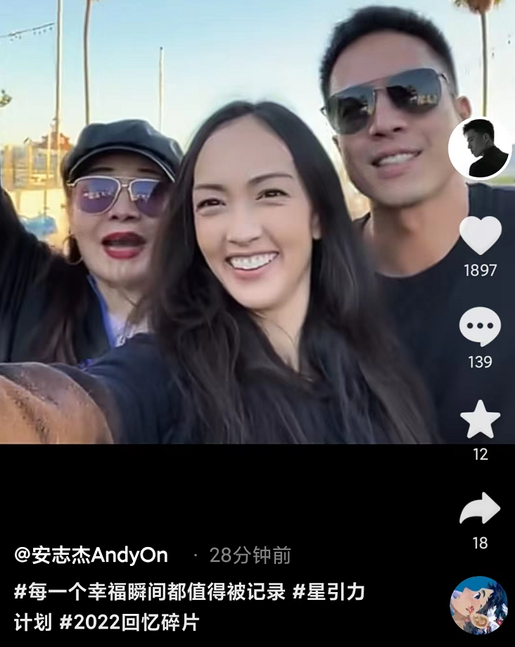 安志杰一家定居美国,歌手妈妈罕露面气质好,模特妻子身材出众_腾讯