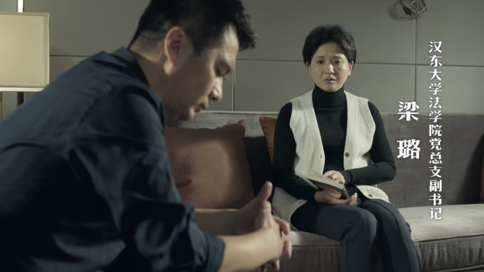 人民的名义：梁璐高傲，吴惠芬谦卑，高校教职到底是什么级别？_腾讯新闻