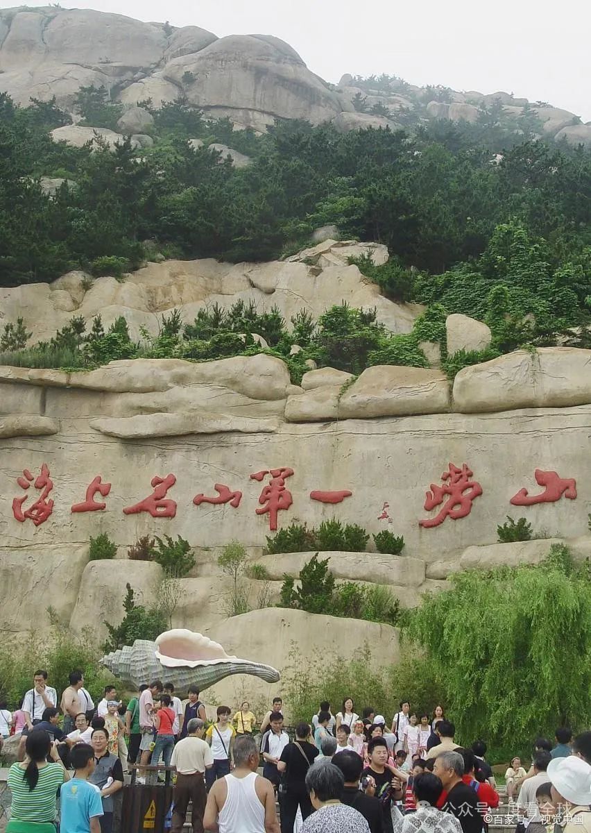 山东省十大旅游景点图片