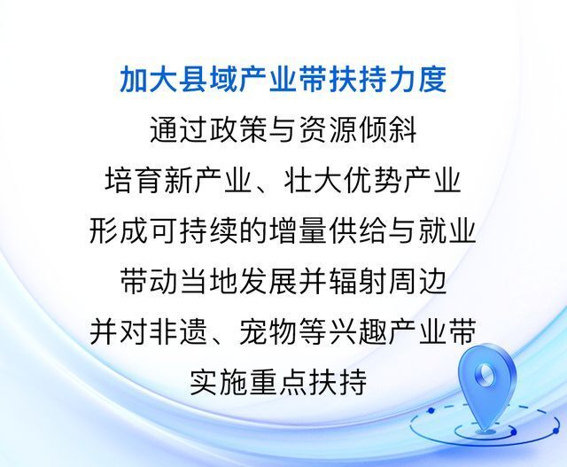 再降本增收｜抖音电商2026年全面升级“九大商家扶持政策”_腾讯新闻