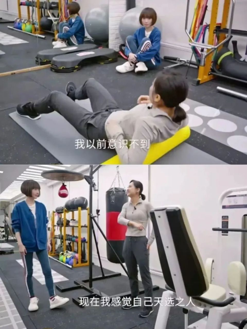 贾玲也成为了救活各大健身房的财神,还没过完年就已经有一大波人迫不