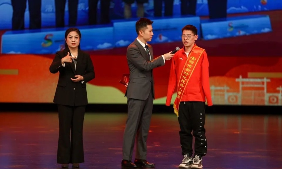 别样人生 如花绽放！安阳市举行新时代残疾人榜样先进事迹发布仪式_腾讯新闻