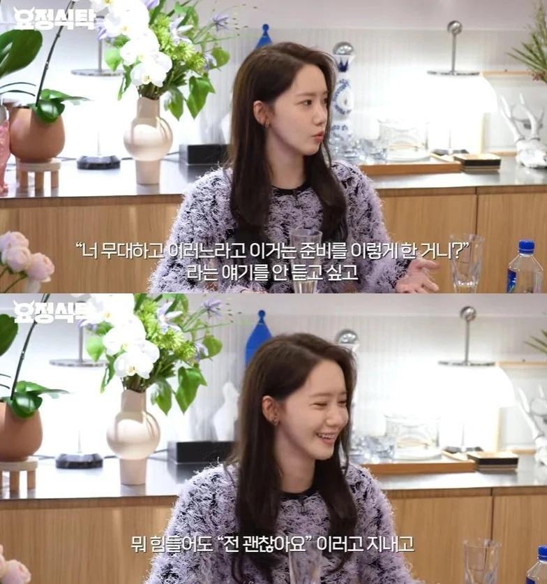 林允儿出演综艺,讲述刚进入演艺圈的时光,对演技充满自信