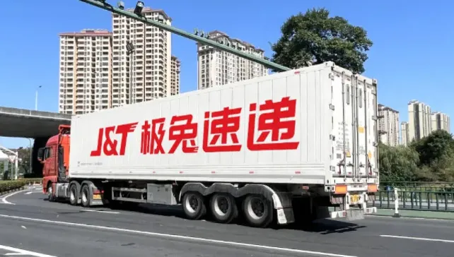 国家邮政局依法对极兔速递有限公司立案调查