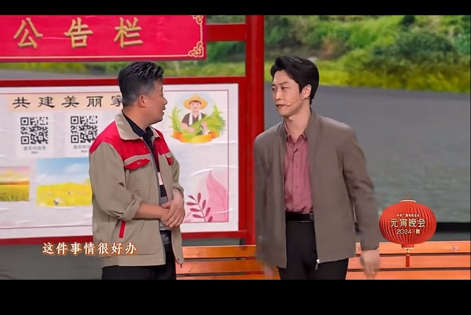 评论|评央视元宵晚会小品《非常满意》_腾讯新闻