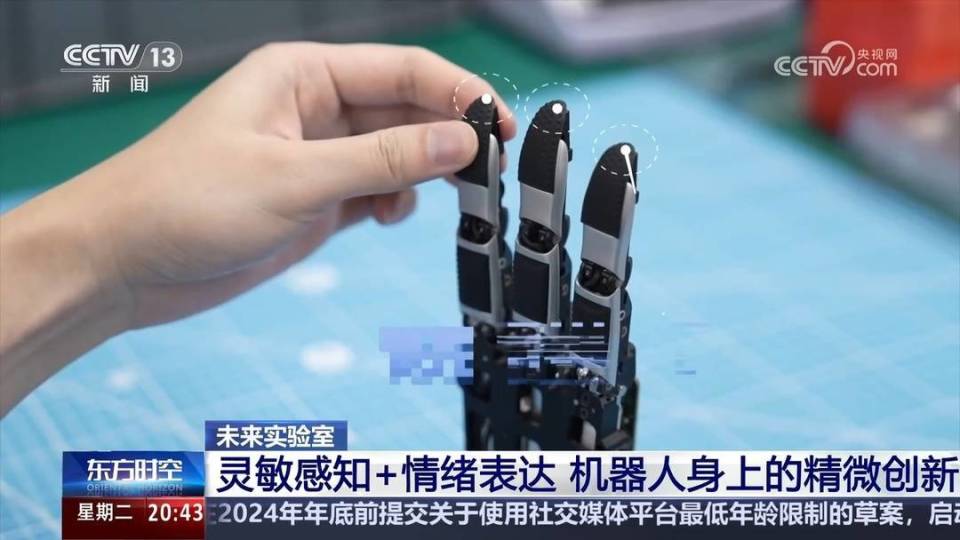 UC訂閱號：2024老澳門歷史記錄我國人形機器人進化到什么程度了？