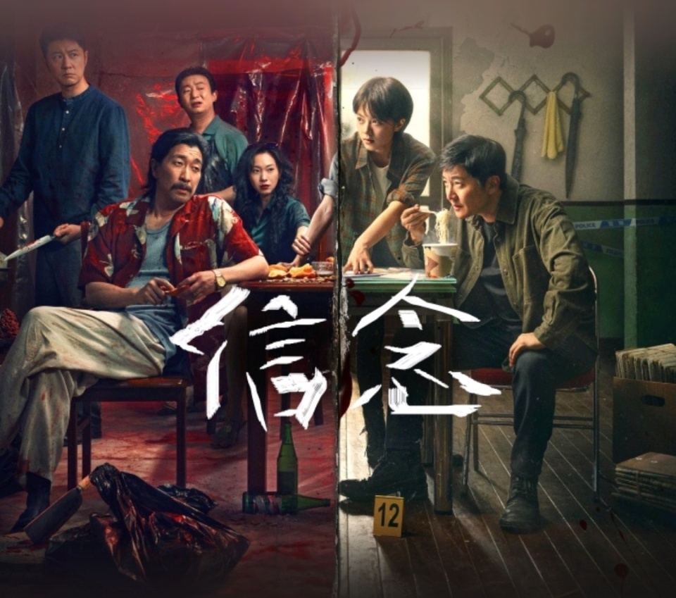 漂白》结局圆满4人落网，原来这才是硬塞cp给甄珍的真相-腾讯新闻