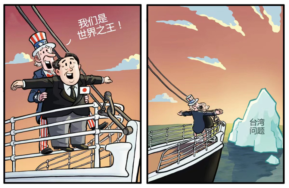 美智库报告:g7若干涉台海将因中国反制承担重大损失_腾讯新闻