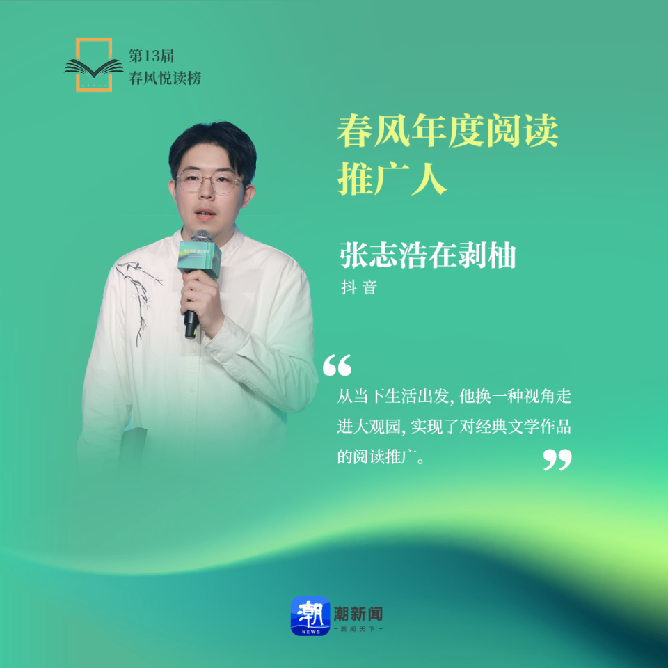 春风阅读推广人｜张志浩在剥柚：视频是我的赛博日记_腾讯新闻