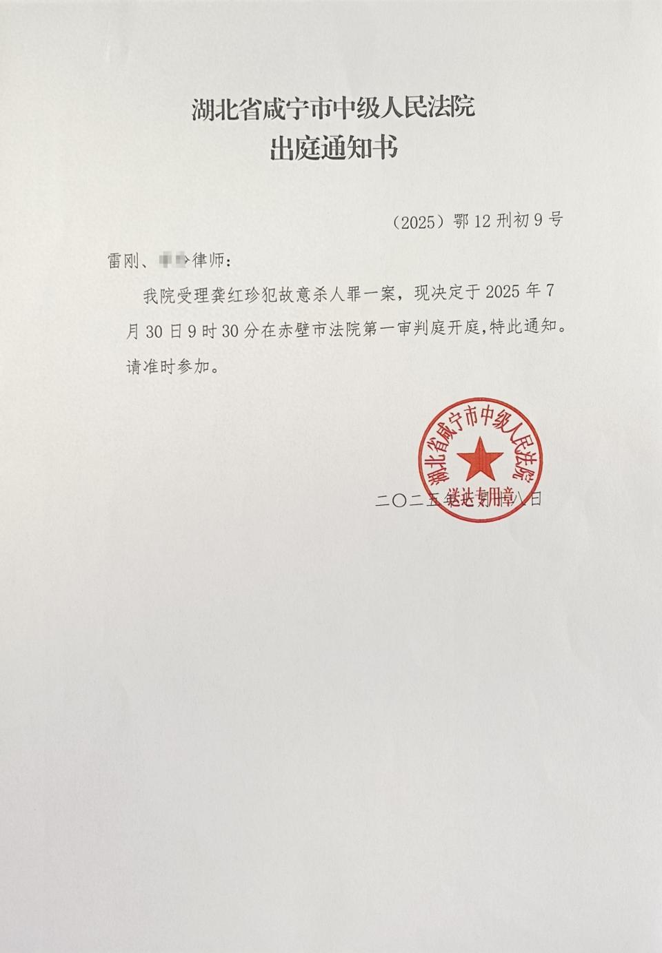 女子殺害前夫潛逃26年 辯護律師：案發當天死者留遺書