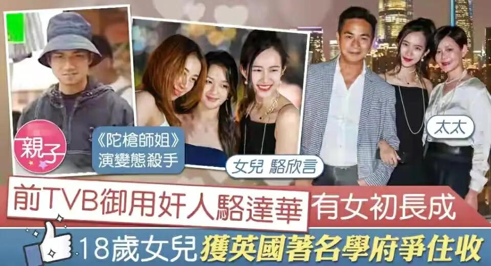 娶内地媳妇的10位港星，儿女双全，被传婚变，都是自己的选择沪江网校工作怎么样2023已更新(微博/知乎)