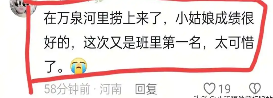 高考分数揭晓全民狂欢，谁能想到这背后竟藏着17岁女生的悲剧？