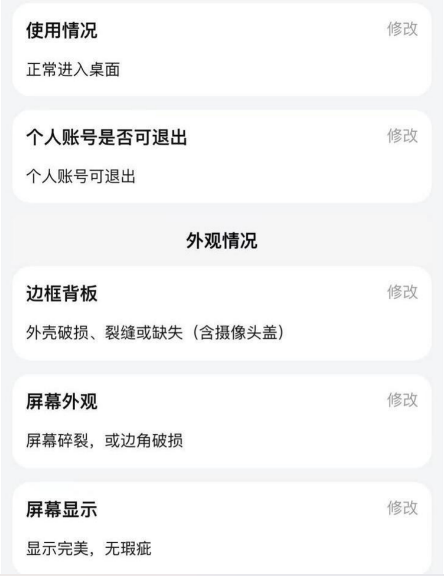 手机桌面截图(手机桌面截图照片)