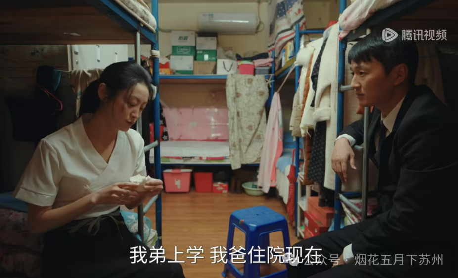 《我叫赵出息》：人死债消还是流言杀人，秦冉为什么要自杀？_腾讯新闻