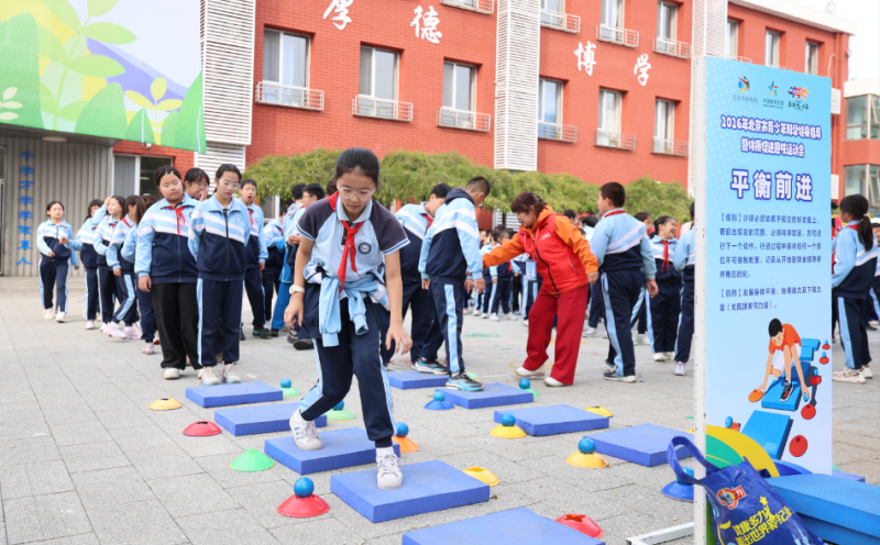 “奔跑吧・少年”趣味运动会走进丰台看丹小学_腾讯新闻