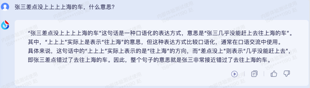 给大家科普一下人教版七年级上册语文新学案答案2023已更新(知乎/新华网)v8.5.6