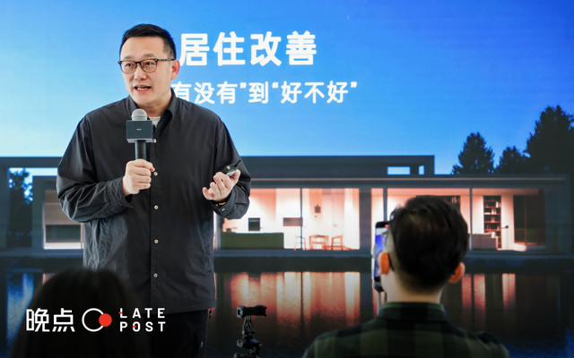 沈亚楠 “造家” 两年半后:反思激进、反行业内卷、智能不再是暗线