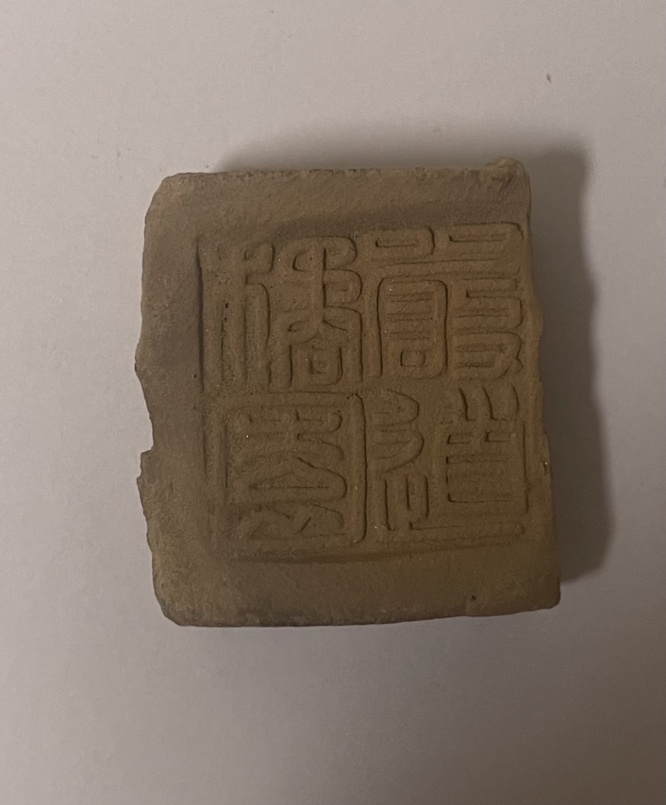 枇杷橘栗桃李梅｜温故·丸泥志_腾讯新闻