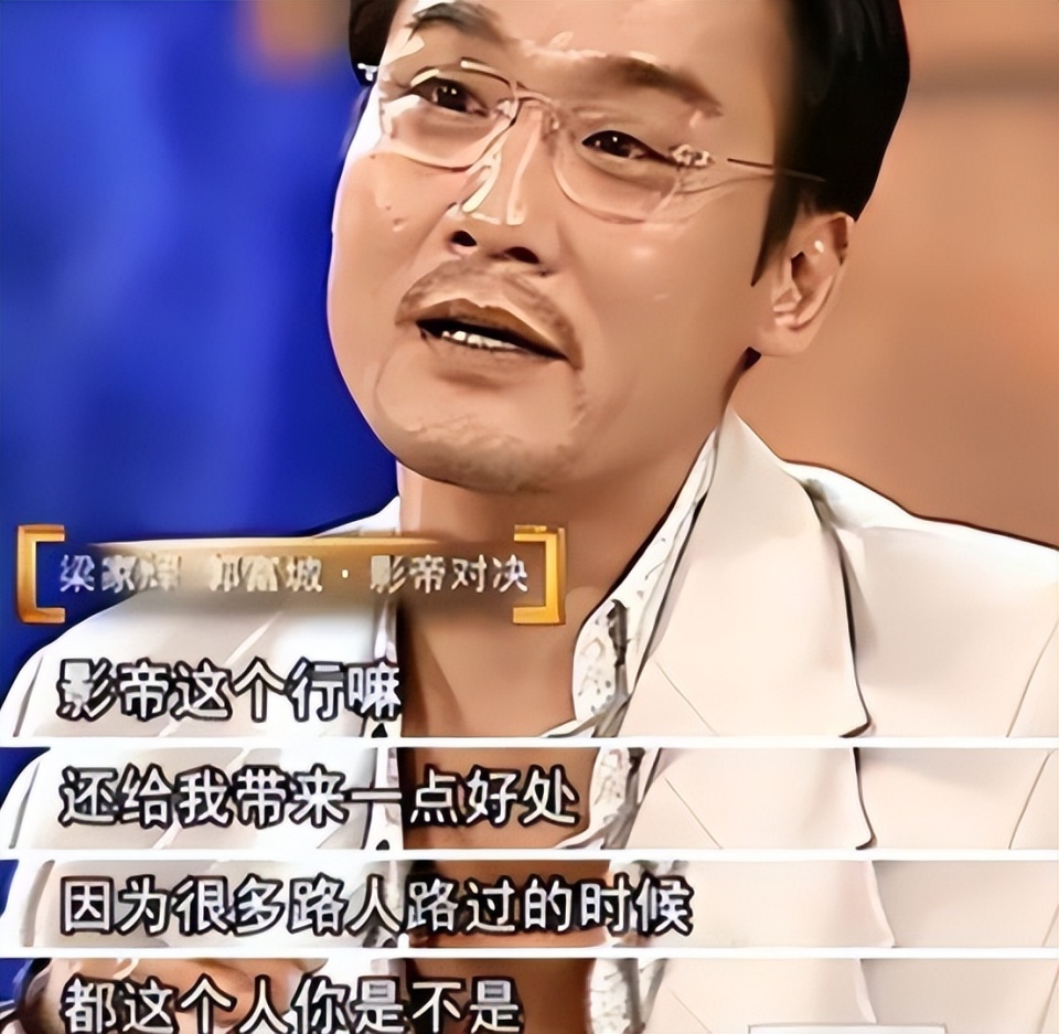 从头到脚皆可替？《镖人》梁家辉这个镜头，给内娱狠狠上了一课！_腾讯新闻