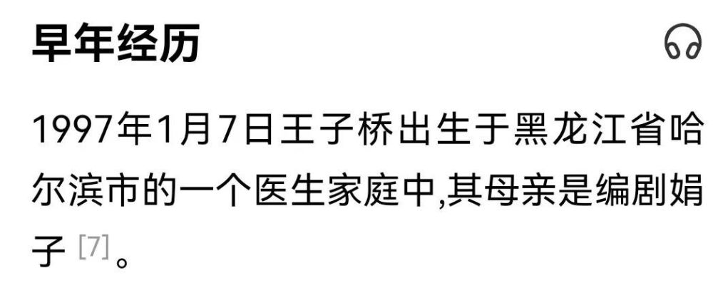 《我們的日子》：一個關系戶毀壞半部?。≡搫∽畈钛輪T，他排第一不回消息怎么懟2023已更新(今日/騰訊)新北哪里學快樂英語