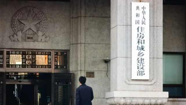 住建部就防范燃气安全事故约谈相关省市负责人