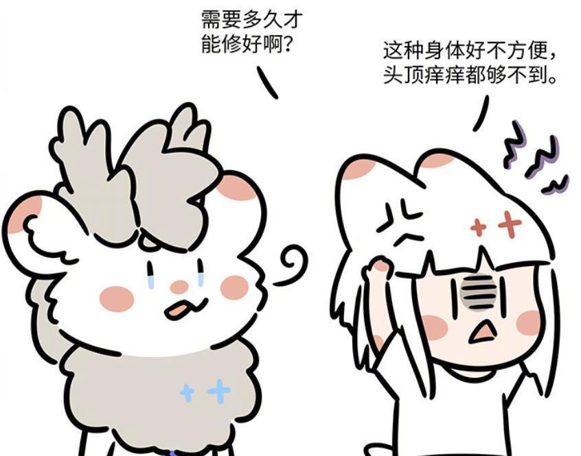 图片[2]-非人哉：大光相发生爆炸，九月和敖烈变成Q版，妈祖不适应这世界-古次元