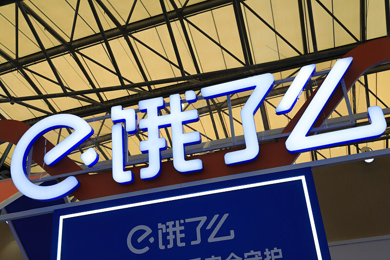 改革篇后,饿了么锚定未来性