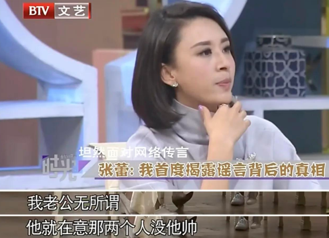 央视美女主持人张蕾：不顾反对嫁给大20岁老公，如今42岁生活幸福新概念英语音频下载2023已更新(网易/知乎)新概念英语音频下载