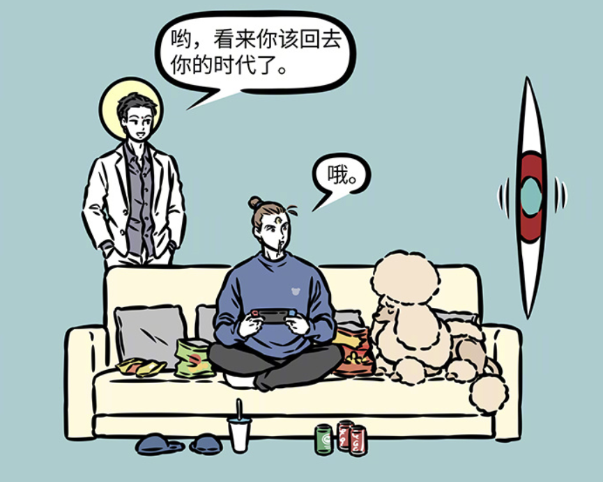 图片[2]-非人哉：汉代杨戬回到过去，贵宾犬被带回去，时间线被改变-古次元