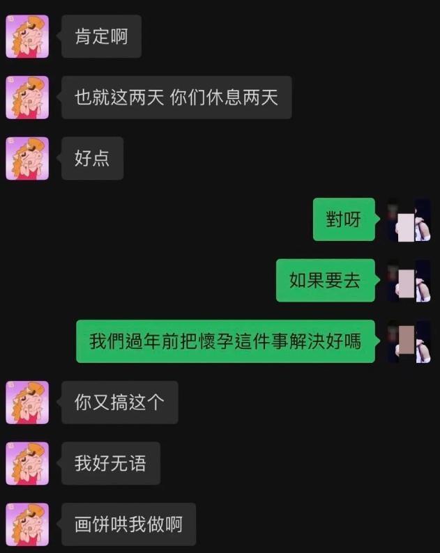 人流后排出黑色渣图片图片