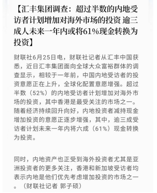 微信朋友圈：4949老澳門歷史開獎記錄一場顛覆中產(chǎn)的巨變已經(jīng)發(fā)生！
