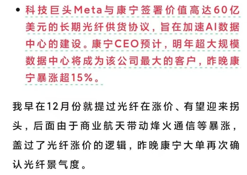 A股跳水原因找到了！黄金、白银突发暴跌，大资金卖出ETF接近尾声_腾讯新闻