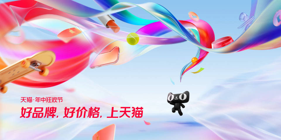 天猫618第一波品牌成交榜单出炉!