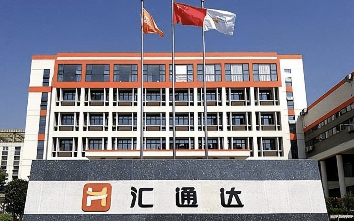 汇通达网络发布自有品牌集群战略，打造供应链三大工程- 腾讯云开发者社区-腾讯云