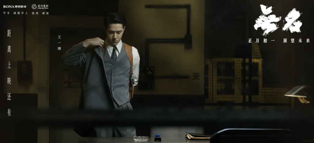 《无名》：看懂叶先生怒摔日本人，才明白何主任为何选他当接班人_腾讯新闻
