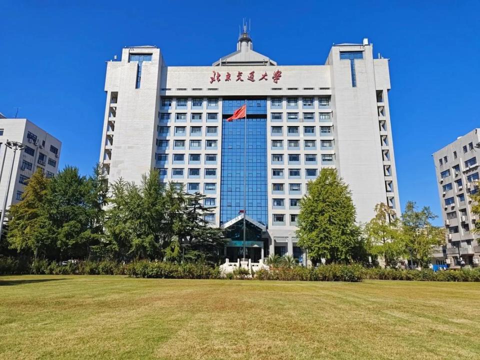 2024报考北京交通大学,需要多少分呢?2024高考报考策略谈