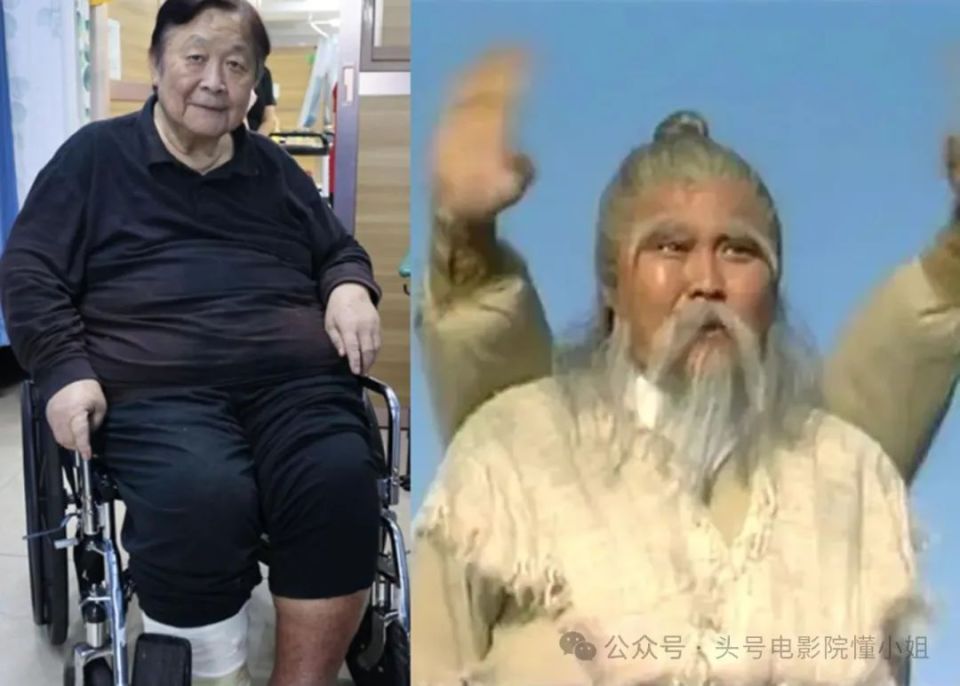 83版射雕老顽童周伯通晚年住养老院,女儿女友消失