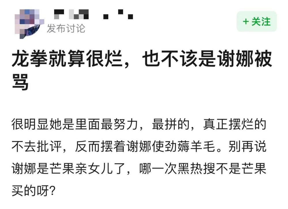 浪姐4一公舞台_宝珠姐第二次认识林达浪是哪一集_草帽姐在舞台为啥