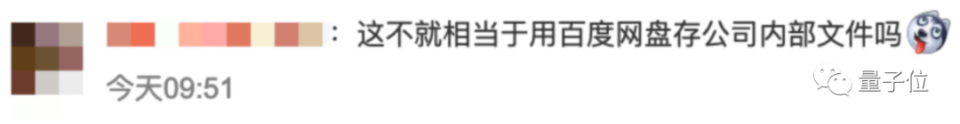 三星被曝因ChatGPT泄露芯片机密！韩媒惊呼数据“原封不动”直传美国_腾讯新闻