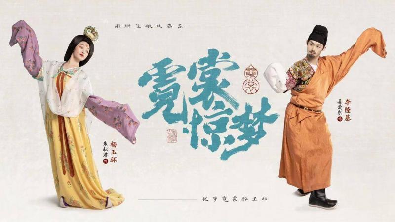 用"江南丝竹"讲述中国古代故事 这个国风乐团火出圈_腾讯新闻