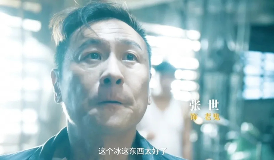 张世：与妻子恋爱长跑，演技封神也曾被封杀，59岁隐居是隐形富豪_腾讯新闻