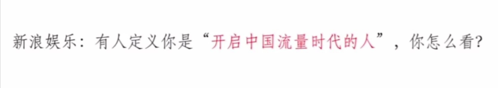 5年后再看“90后四小花旦”：最清醒的人生赢家，竟是关晓彤森语禾悦洗面奶2023已更新(微博/知乎)森语禾悦洗面奶