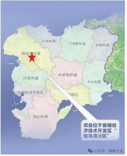 旅顺未来先开发哪些板块？7大新项目公示 含新能源及老厂改造等_腾讯新闻