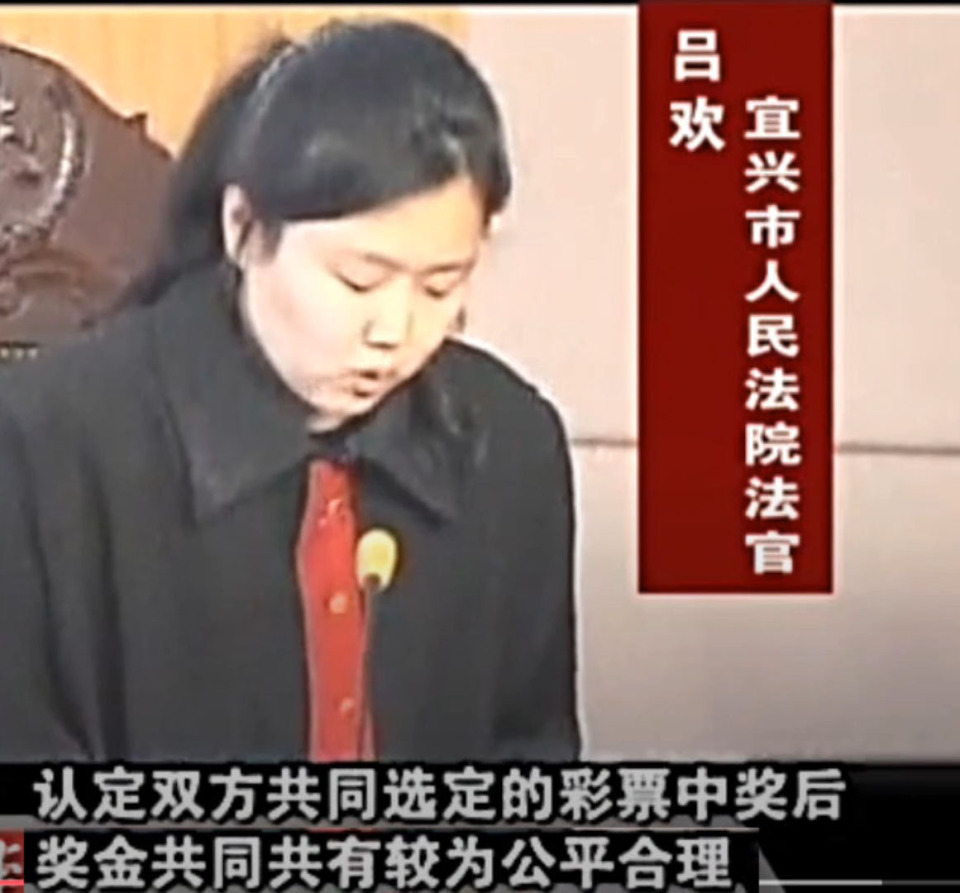 法官宣判中2015年重庆梁平县人民法院案例:袁丽的婆婆购买双色球中得