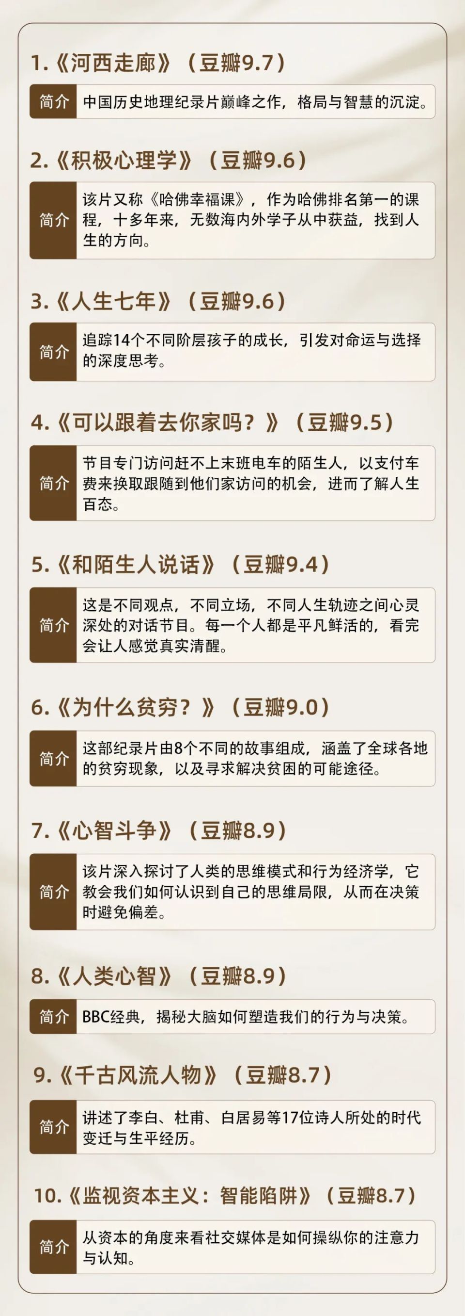 牛津大学选出2024年度词汇脑腐，对抗脑腐最佳方式是啥？